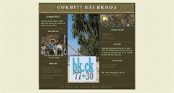 Desktop Screenshot of ck77.com